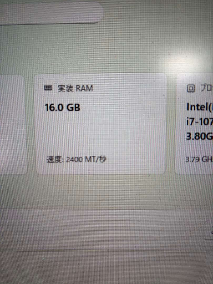 【動作確認済み】HyperX ddr4 8GBx2枚