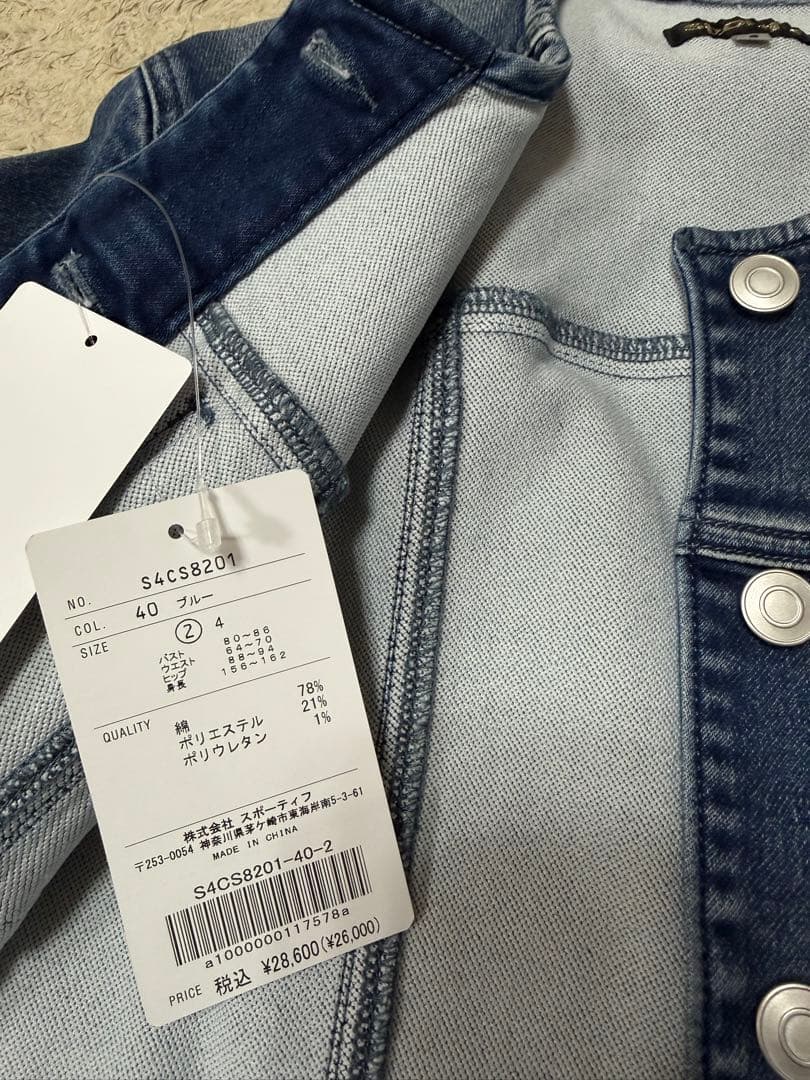 ★スポーティフ★新品ジーンズジャケット