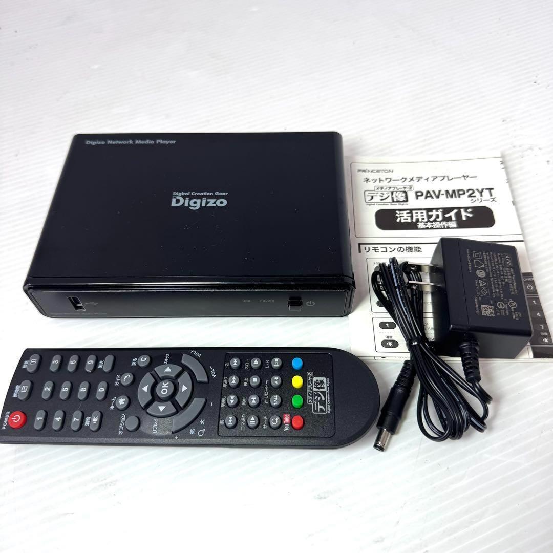 【美品】ハイレゾ対応 デジ像　メディアプレーヤーPAV-MP2YTHR