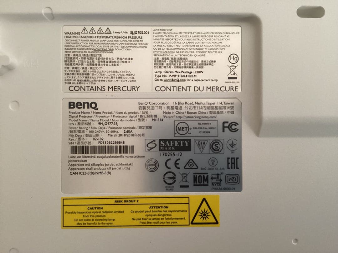BenQプロジェクターMH534