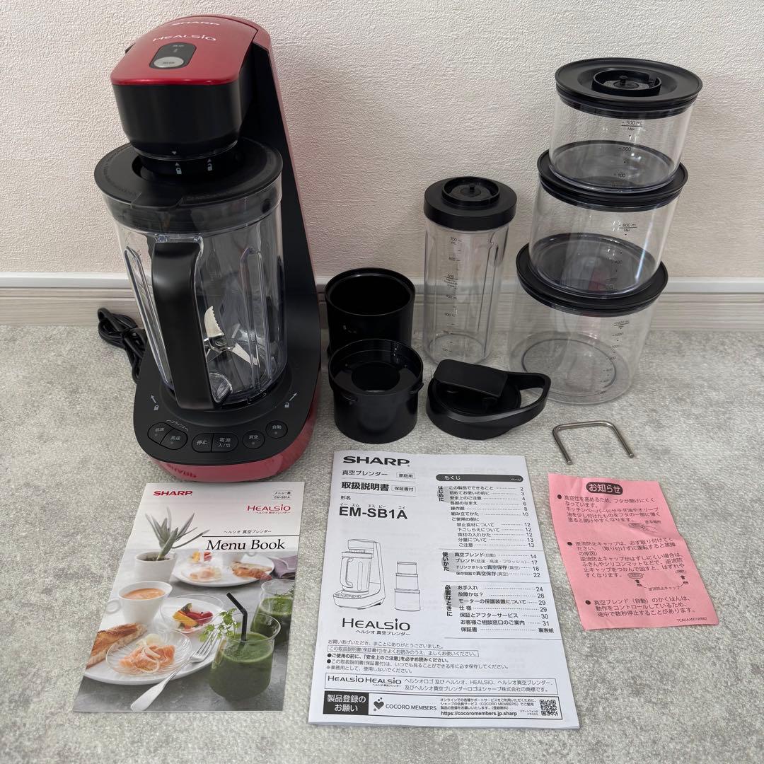シャープ ヘルシオ ブレンダー EM-SB1A-R