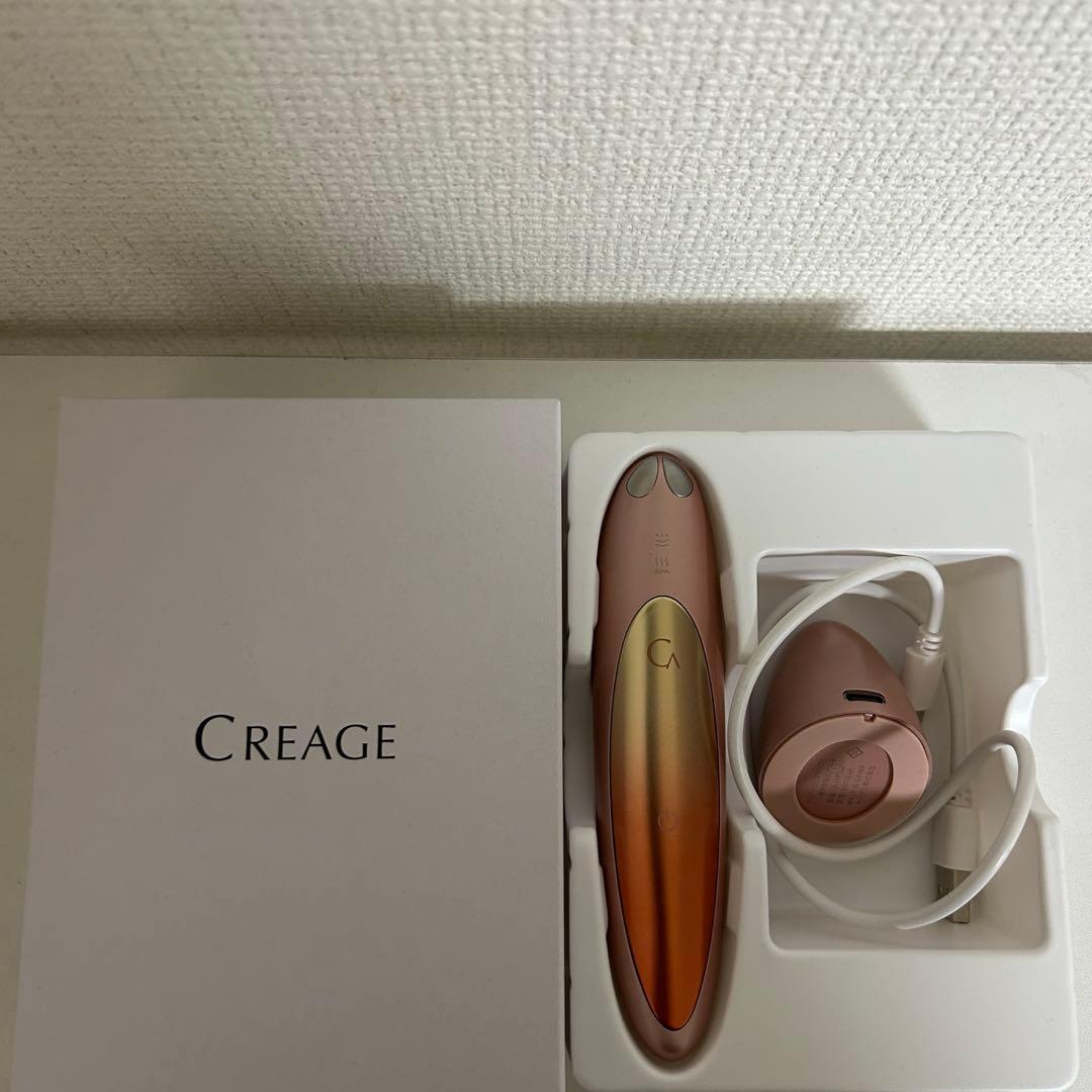 クリアージュ　アイリフト　ヤーマン