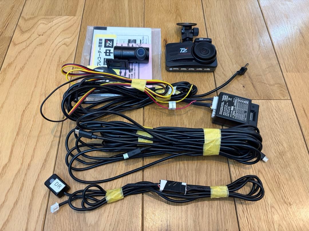 専用　トヨタ 前後ドライブレコーダー TZ-DR500