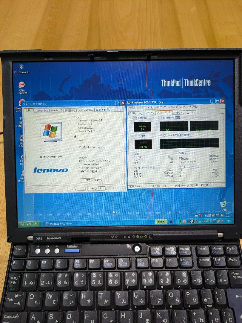 Windowsノート本体 Lenovo ThinkPad X61 7675A63