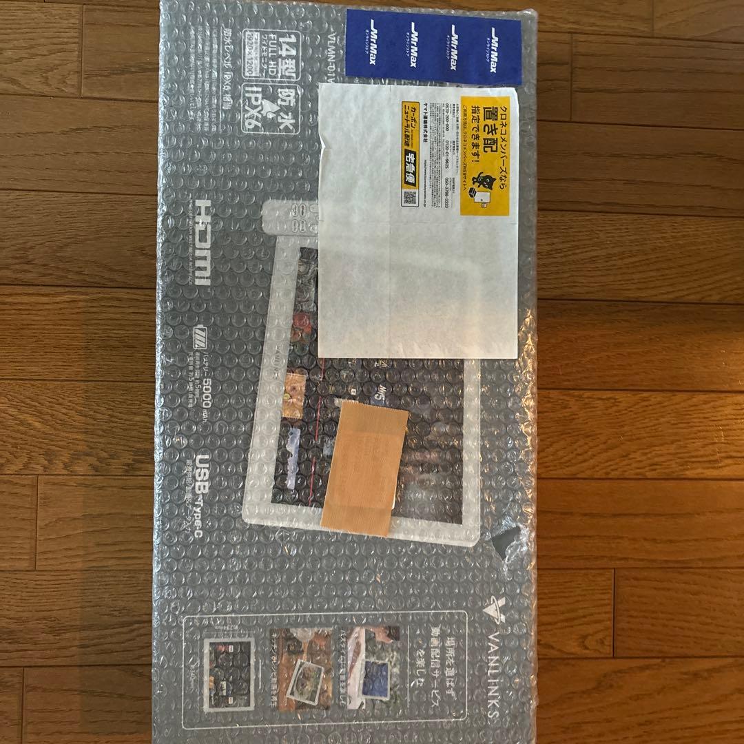 VANLINKS 14.0型防水VLMN-01W IPX6 アンドロイド搭載