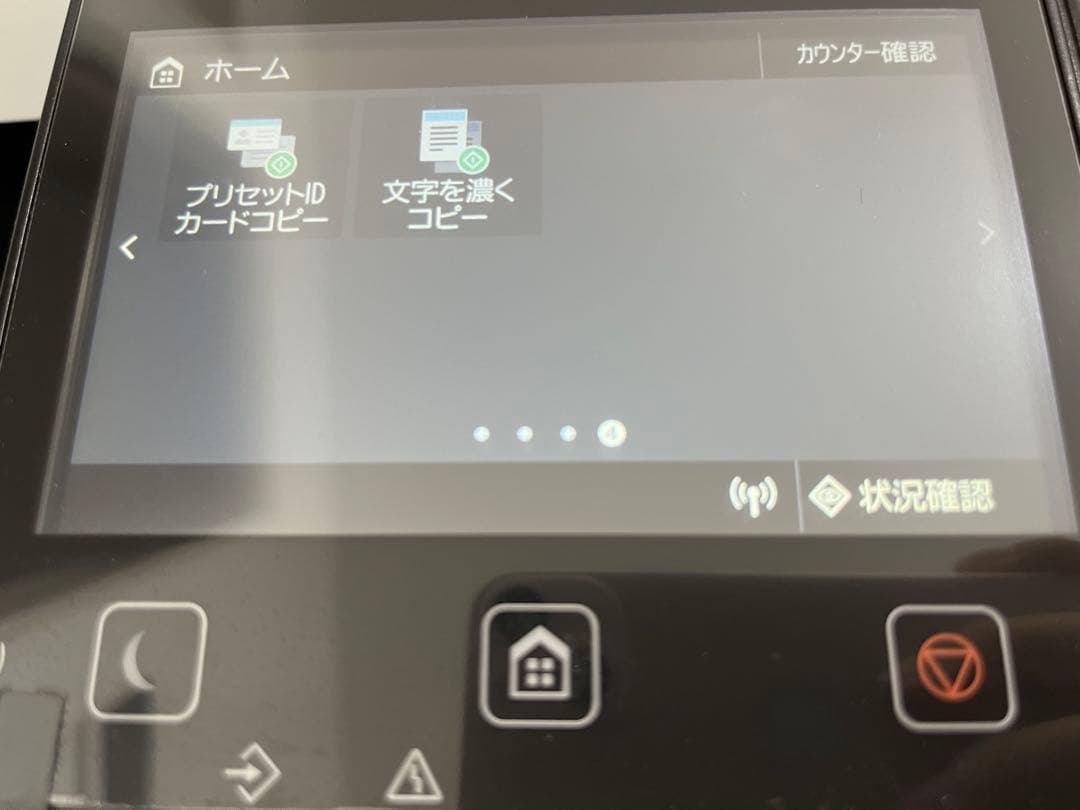 mares2345⭐︎Canon MF745Cdw プリンター