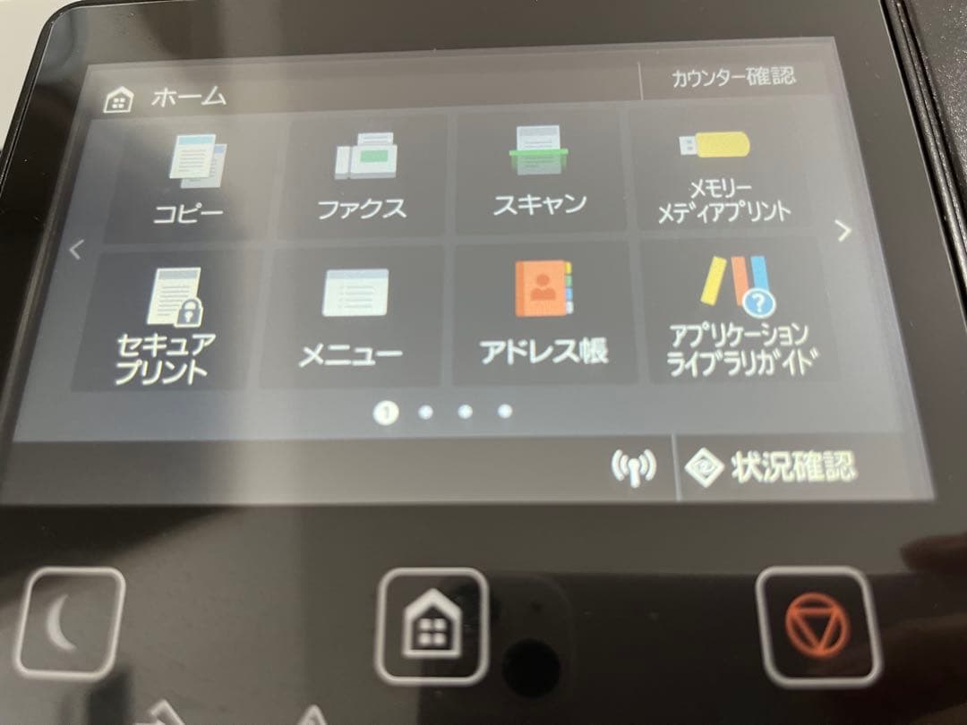 mares2345⭐︎Canon MF745Cdw プリンター