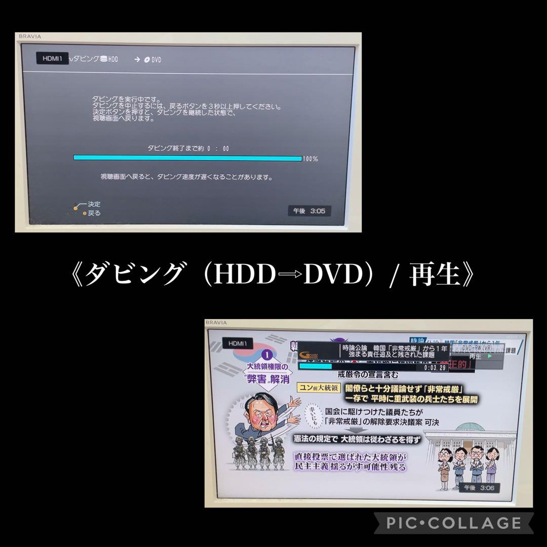 【H】Panasonic DMR-BRW1060 Blu-rayレコーダー