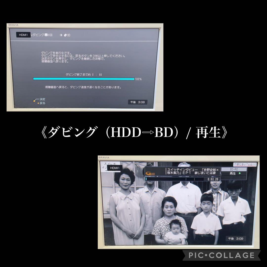 【H】Panasonic DMR-BRW1060 Blu-rayレコーダー