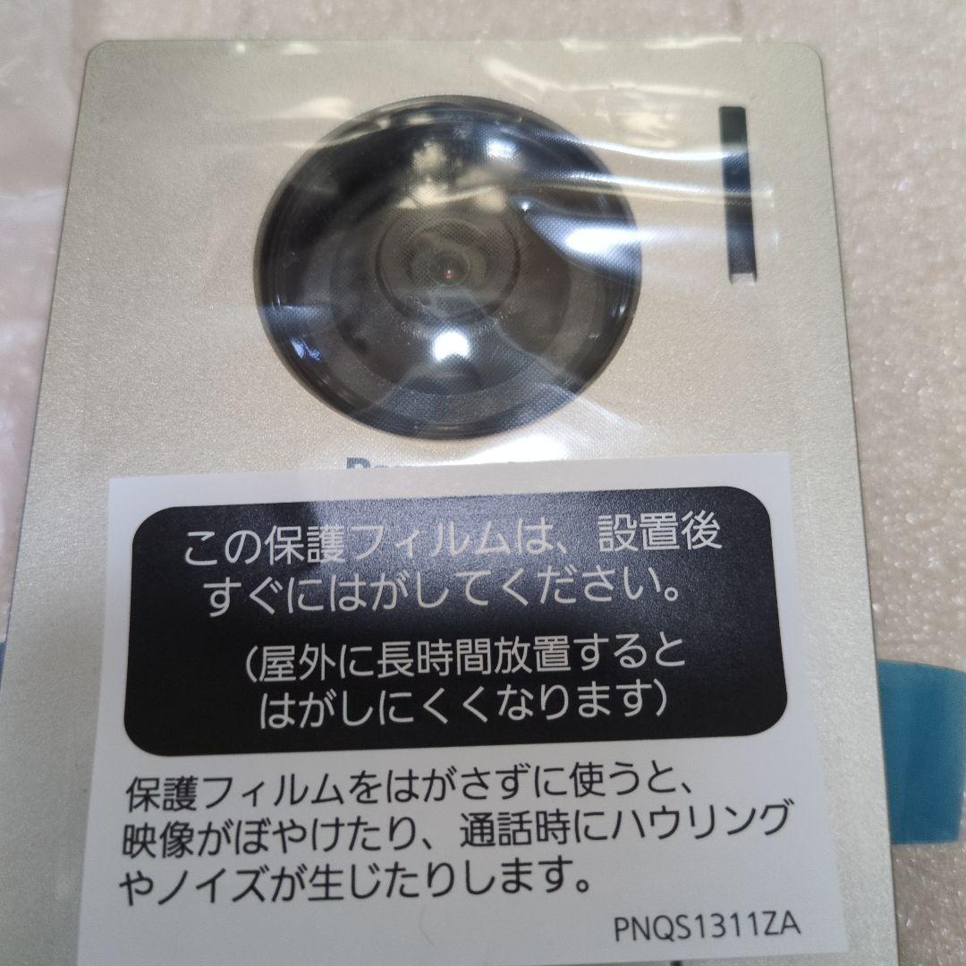 新品　未使用　Panasonic ドアホン カメラ玄関子機 VL-V523L-N