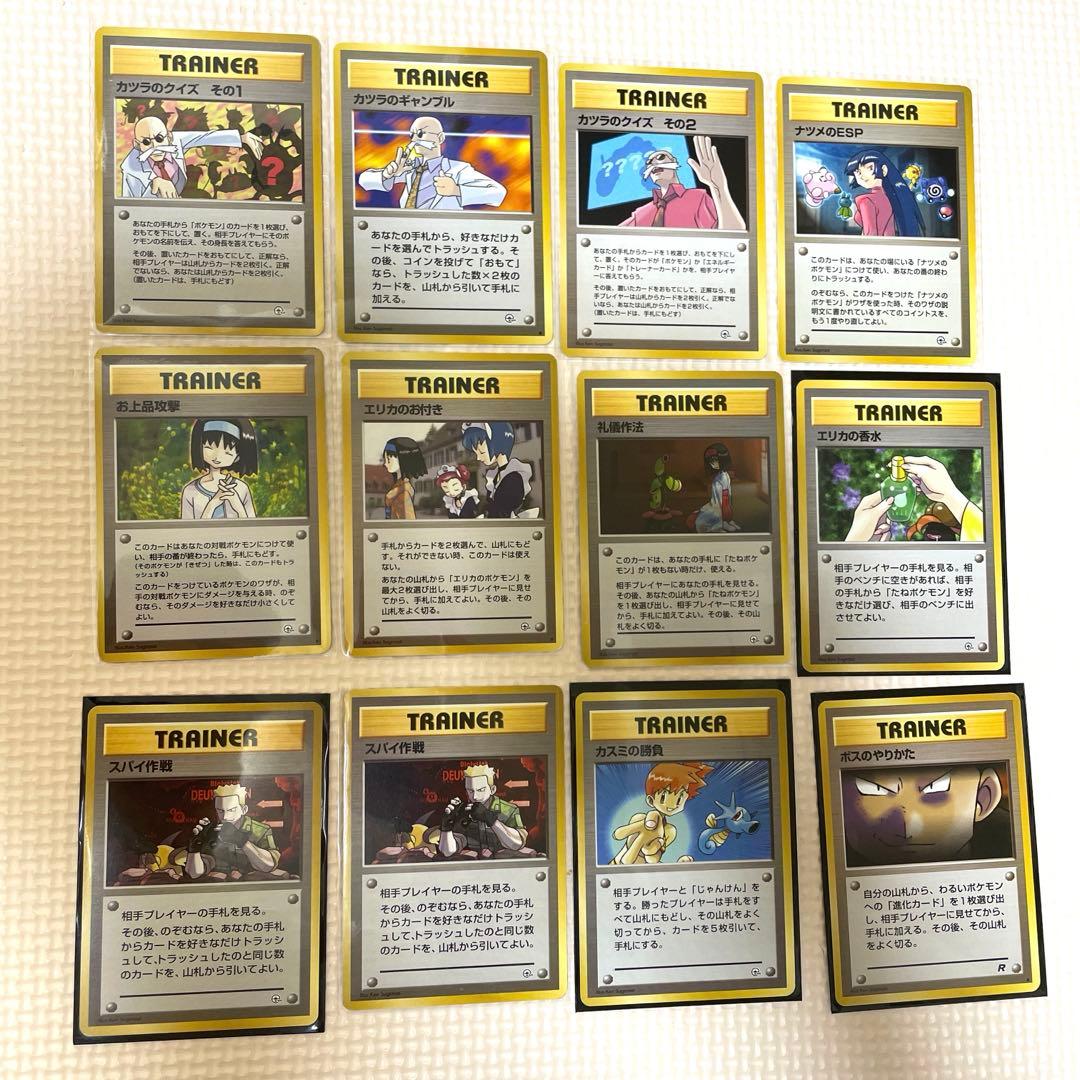 ポケカ　旧裏　100枚