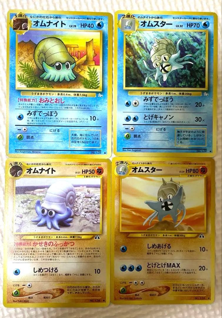 ポケカ　旧裏　100枚