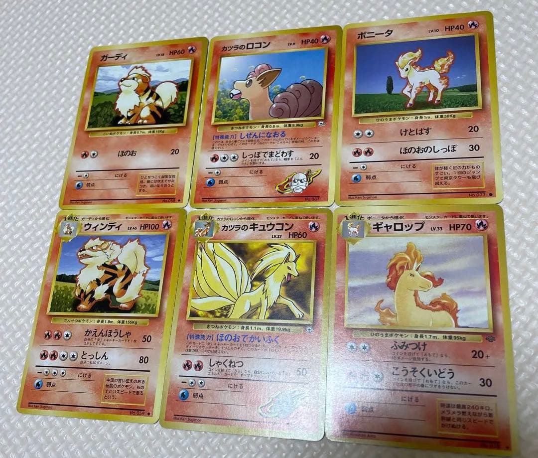 ポケカ　旧裏　100枚
