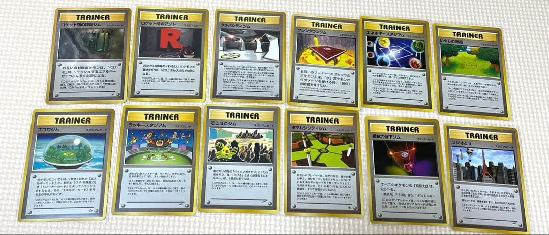 ポケカ　旧裏　100枚