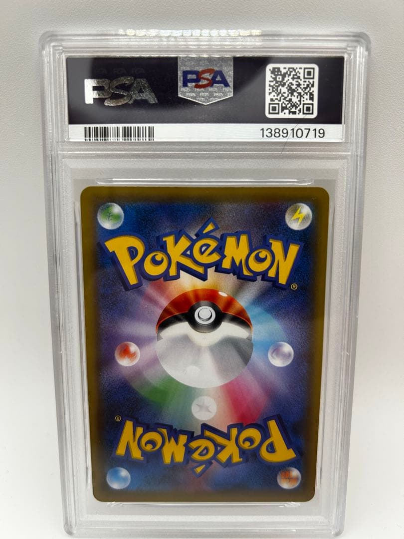 PSA8 カスミ&カンナ SR SM12a タッグオールスターズ