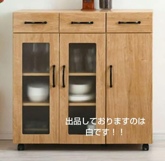 食器棚 ロータイプ 幅 90cm キッチンワゴン 引き出し キッチン