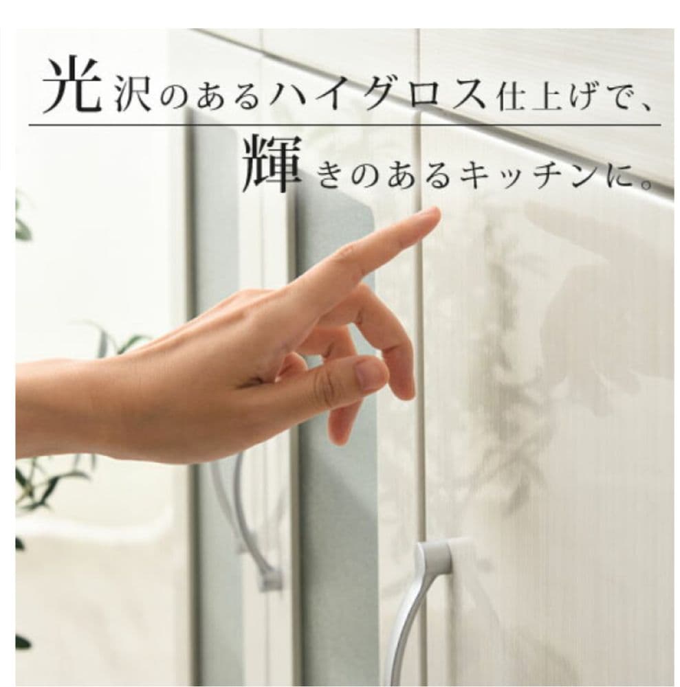 食器棚 ロータイプ 幅 90cm キッチンワゴン 引き出し キッチン