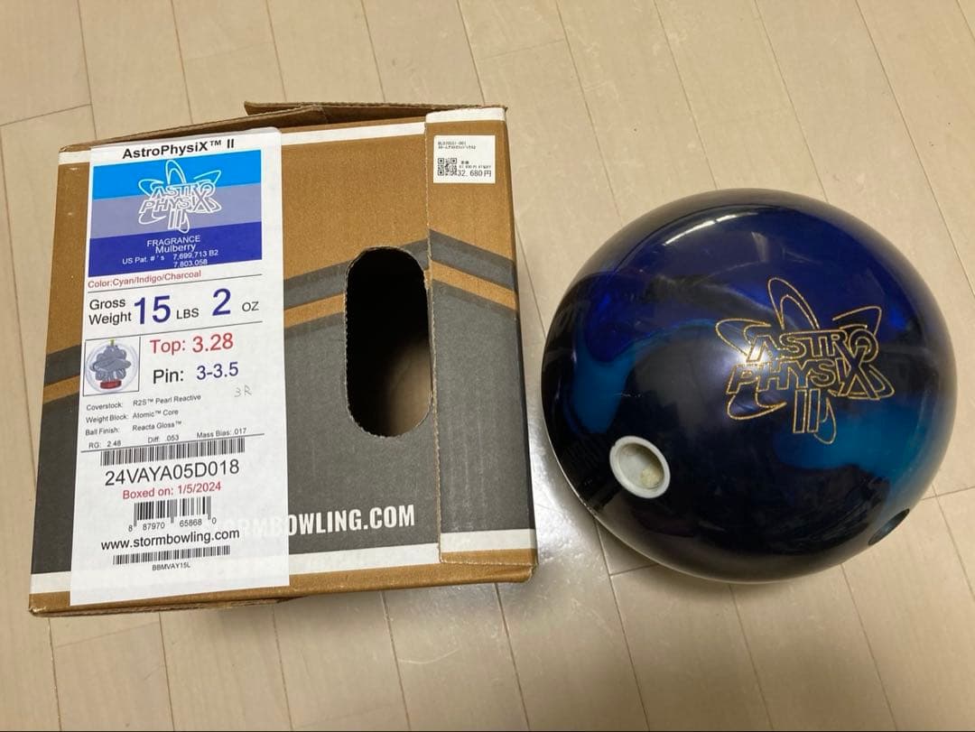 ストーム社　アストロフィジックス2　15ポンド