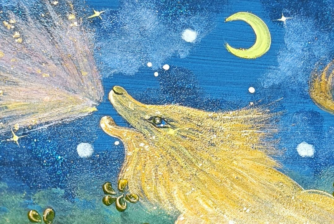 開運絵画　❀ライオンズゲート❀ほえろ煌