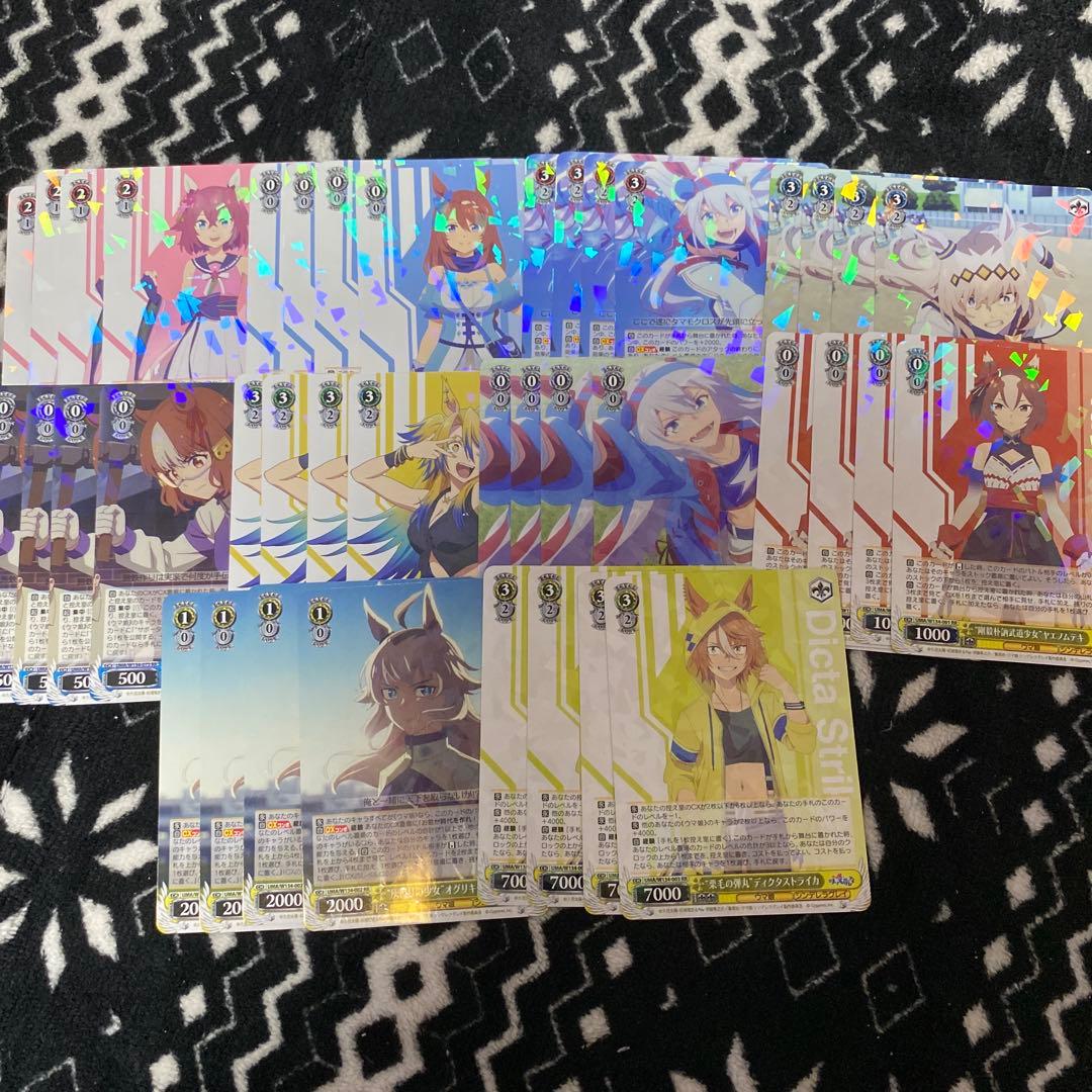 ヴァイスシュヴァルツ　ウマ娘　シンデレラグレイ　RR以下4コン