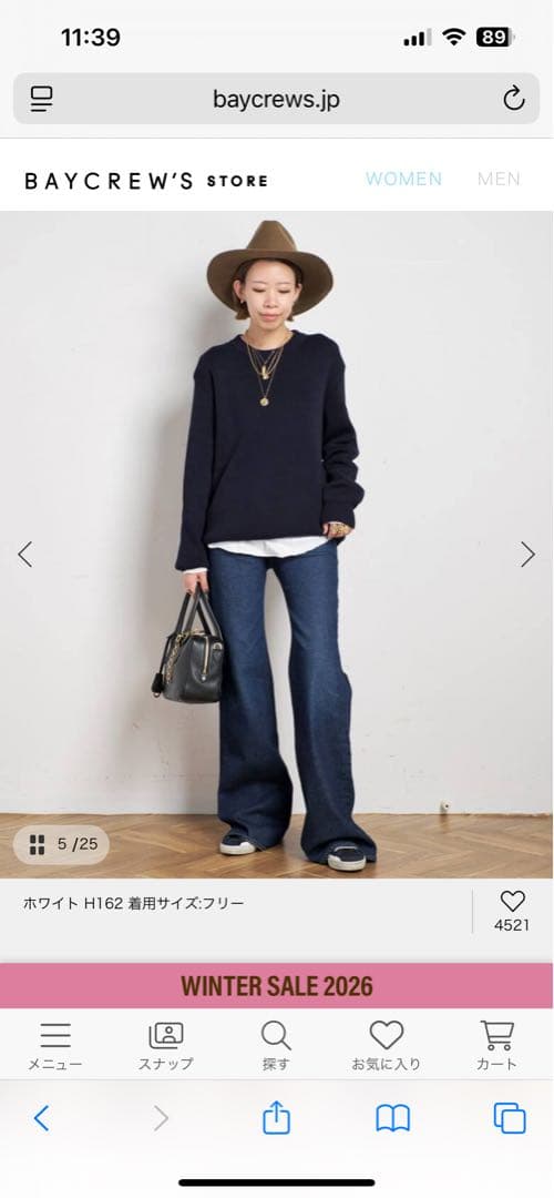 New ラウンドテールTシャツ