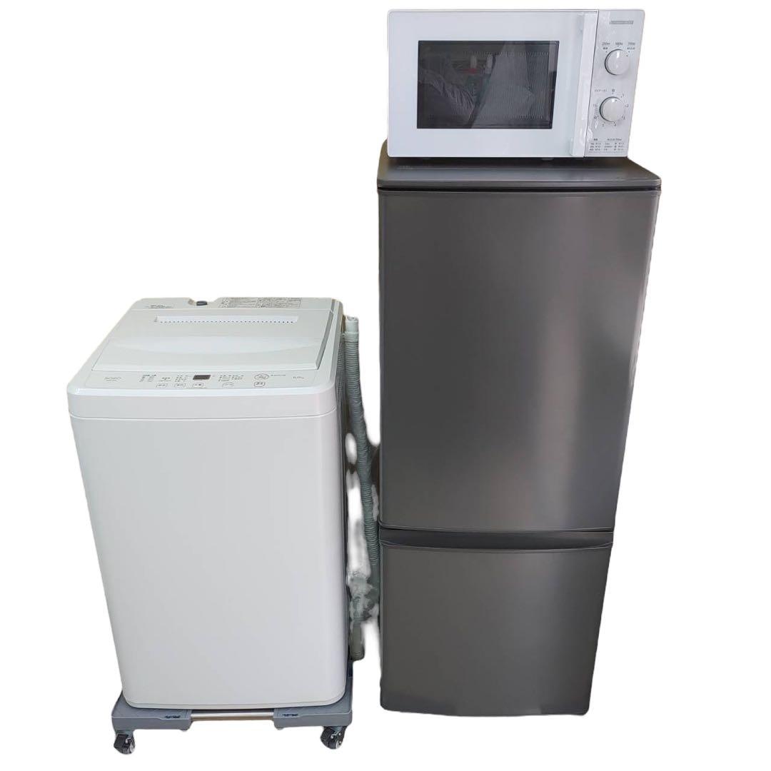【名古屋市内優先】家電3点セット 冷蔵庫 洗濯機 レンジ