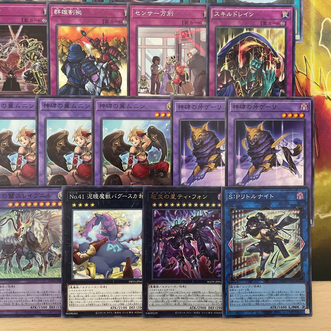 大会優勝構築 神碑デッキ 神碑の穂先 輝く炎の神碑 神碑の翼フギン 群雄割拠