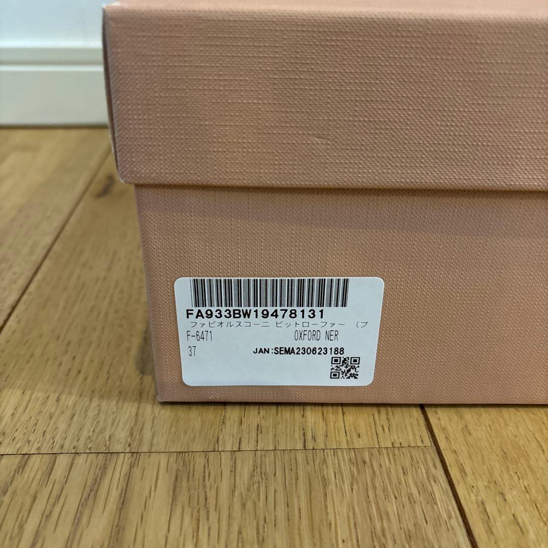 FABIO RUSCONI ブラックレザーローファー37/23.5-24.0cm