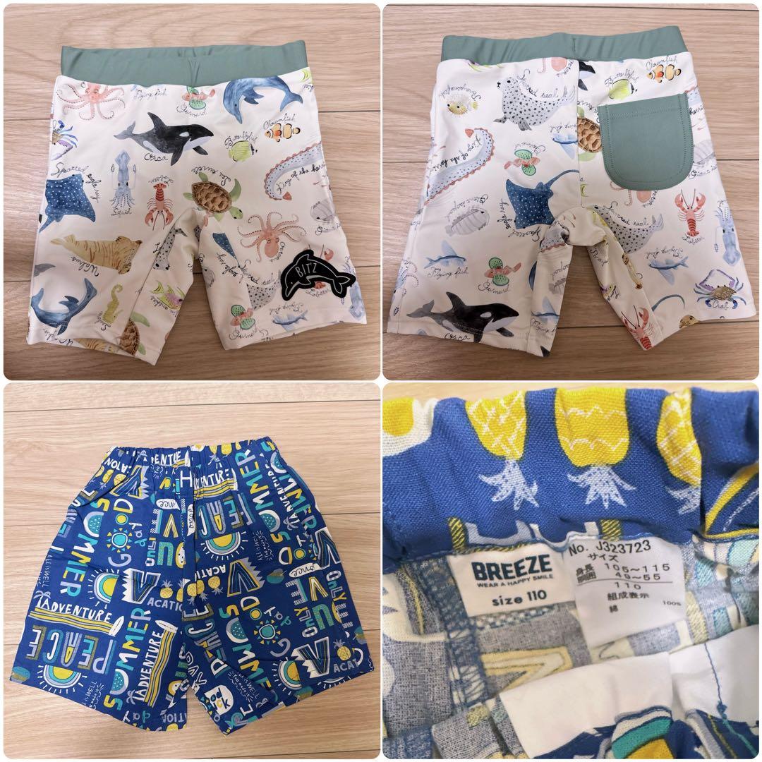 男の子　裏起毛ズボン　トレーナー　ロンT 110サイズ　新品未使用