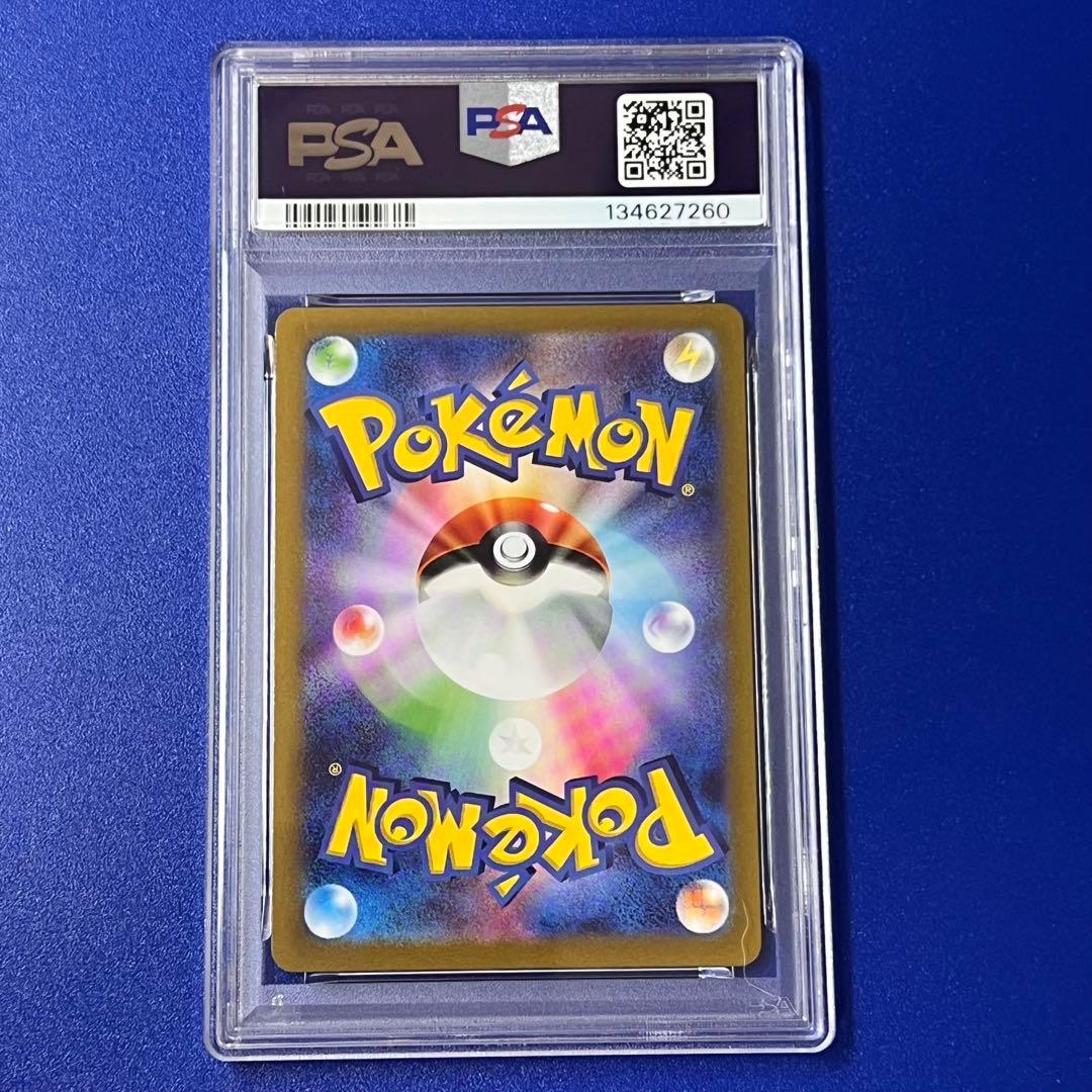 psa10 ミュウツーV：Pokémon GO スペシャルセット プロモ