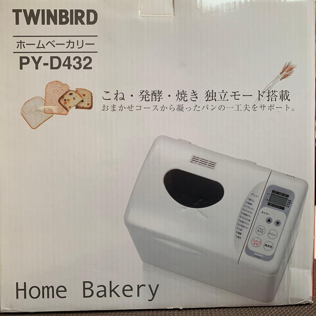 TWINBIRD PY-D432 ホームベーカリー