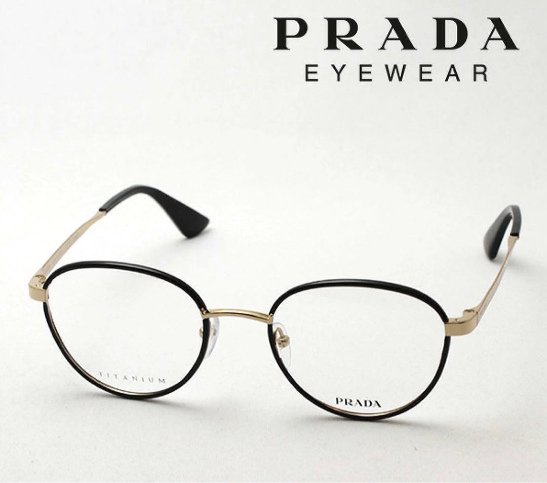 まった♫ PRADA/メガネ/PR57SVD1AB1O1 ボストン 度入り