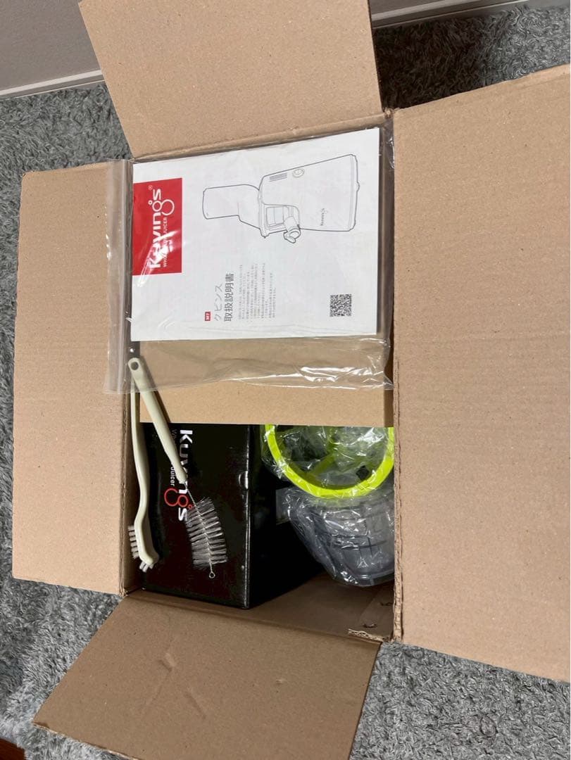 Kuvings ホールスロージューサー JSG-721