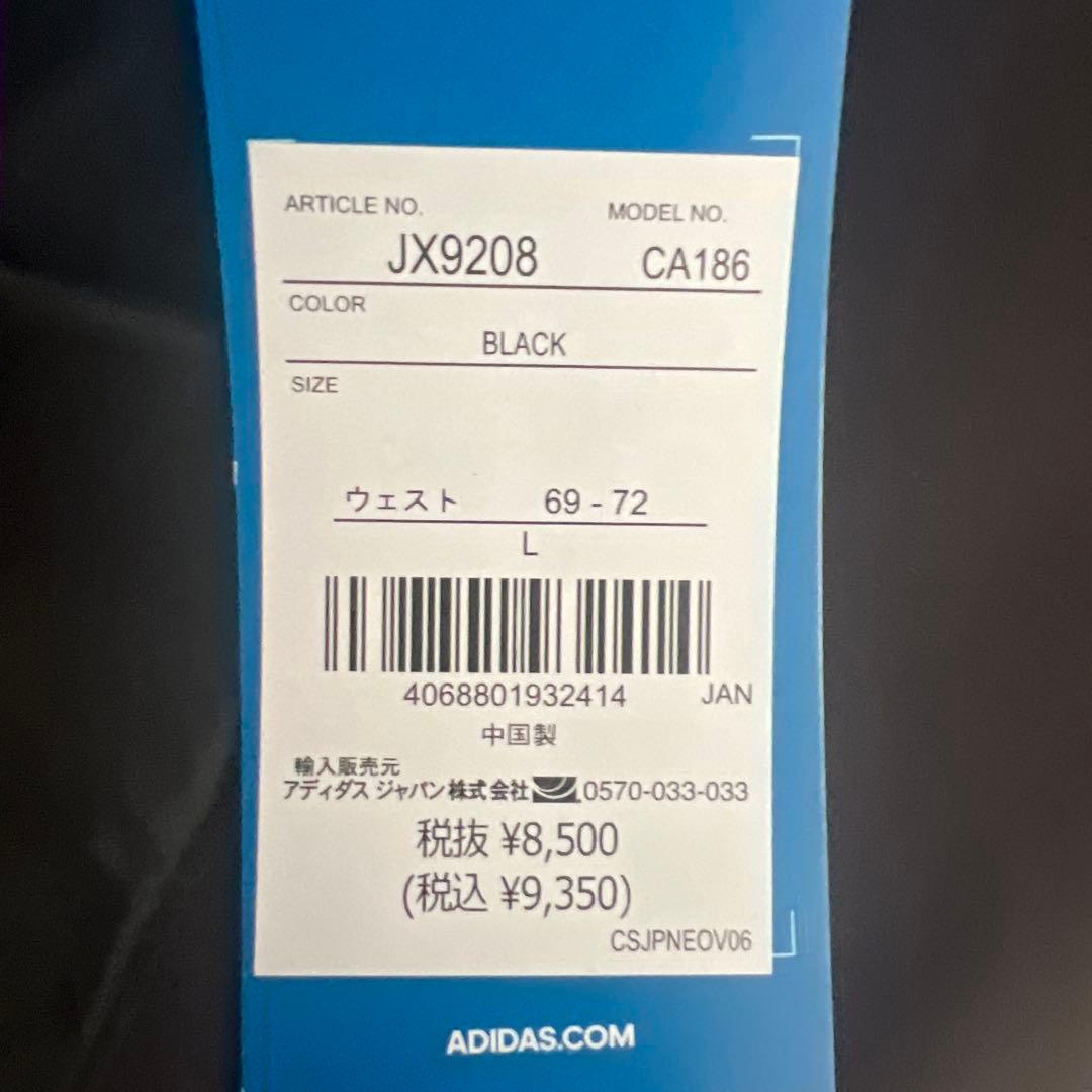 新品 アディダス オリジナルス ADILENIUM バルーンスカート