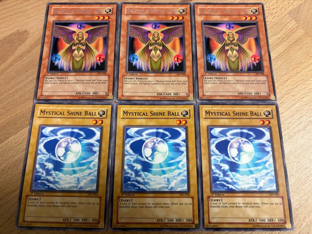 英語 ヴィーナス 球体 1st 6枚セット AST 創造の代行者 遊戯王
