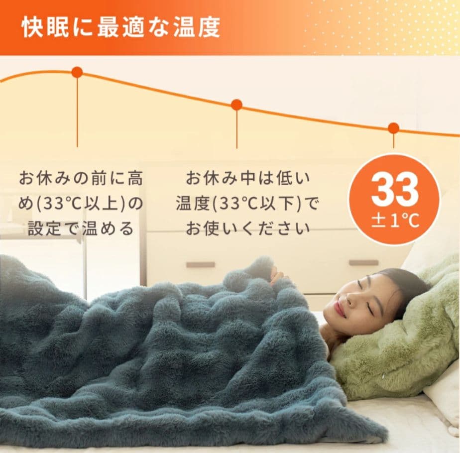 電気毛布 ふわとろ毛布 掛け敷き電気ブランケット ふわもこ膝掛け厚手 即暖 大判