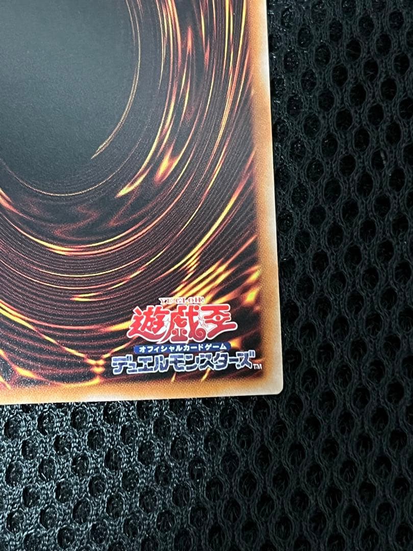 【極美品】レアコレ　灰流うらら　25thシク