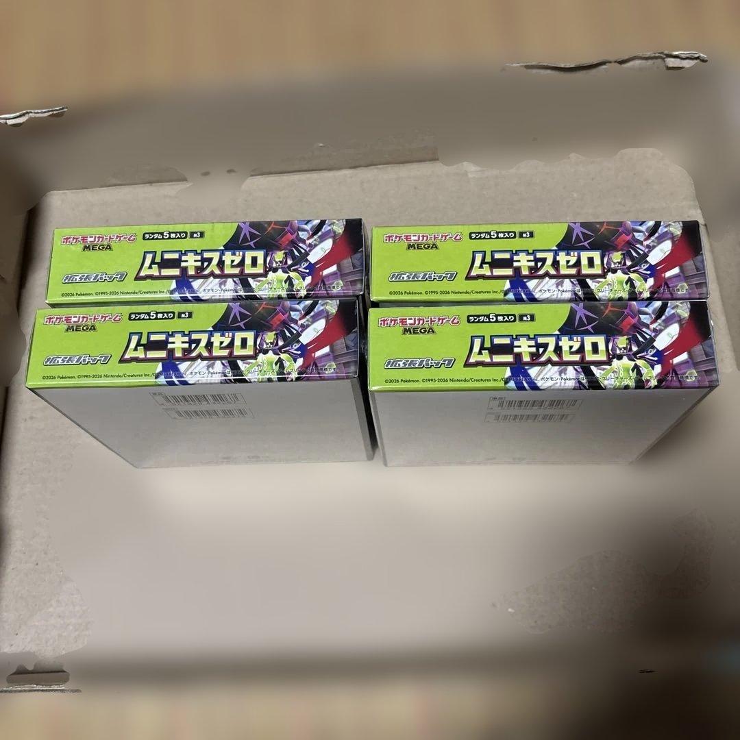 シュリンク付き 新品未開封 ムニキスゼロ 4box 4箱