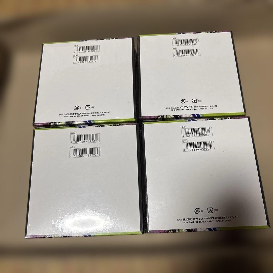 シュリンク付き 新品未開封 ムニキスゼロ 4box 4箱