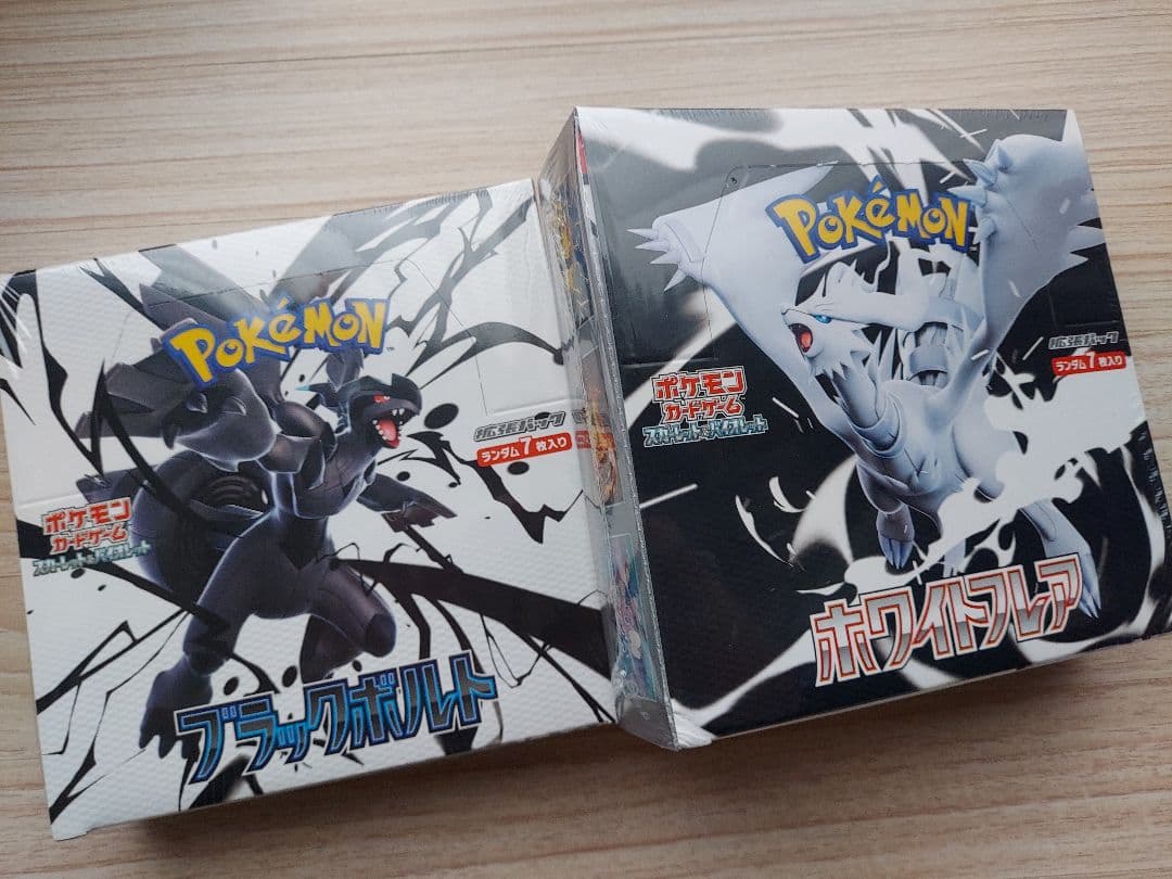 ポケモンカードゲーム ブラックボルト & ホワイトフレア 各1箱　シュリンク付