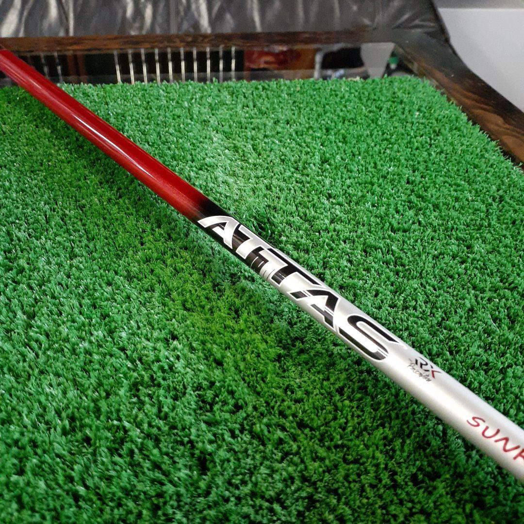 (MO 22)マミヤOP アッタス　サンライズ　レッド(5S)