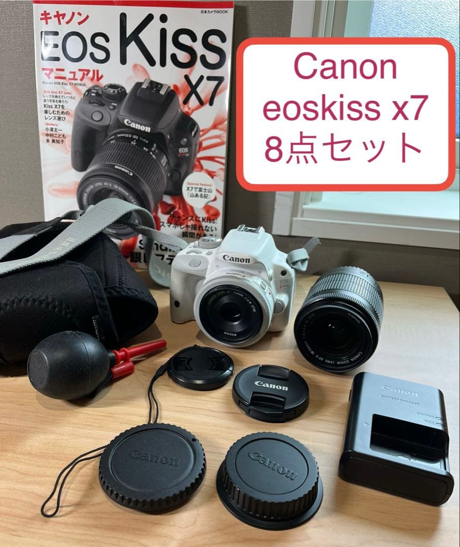 Canon EOSkiss x7 　8点セット　一眼レフ　単焦点