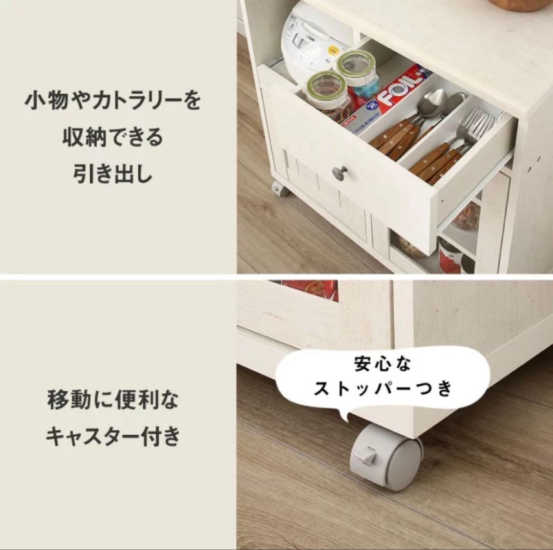 ニトリ　カウンターワゴン　食器棚 (リズバレーSLM8075S)