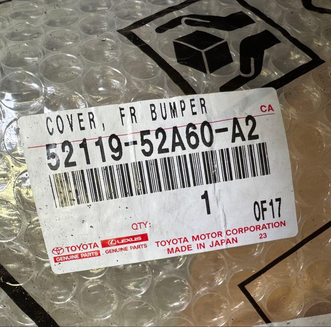 トヨタアクア後期フロントバンパー