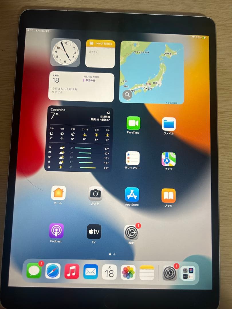 iPad Pro 10.5インチ 64GB