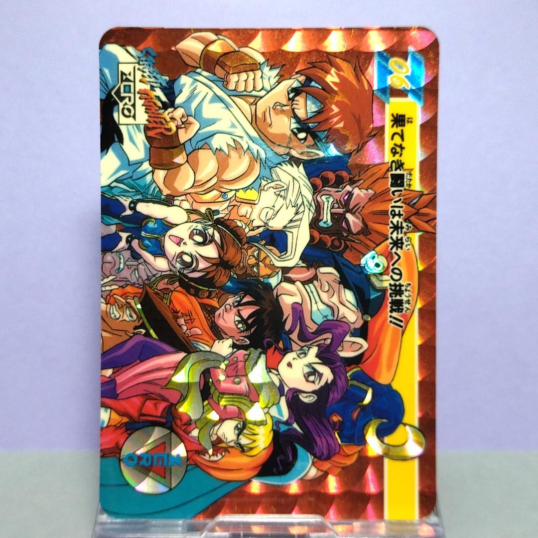 No.06 ストリートファイターⅡシリーズ ストゼロ カードダス リュウ 春麗