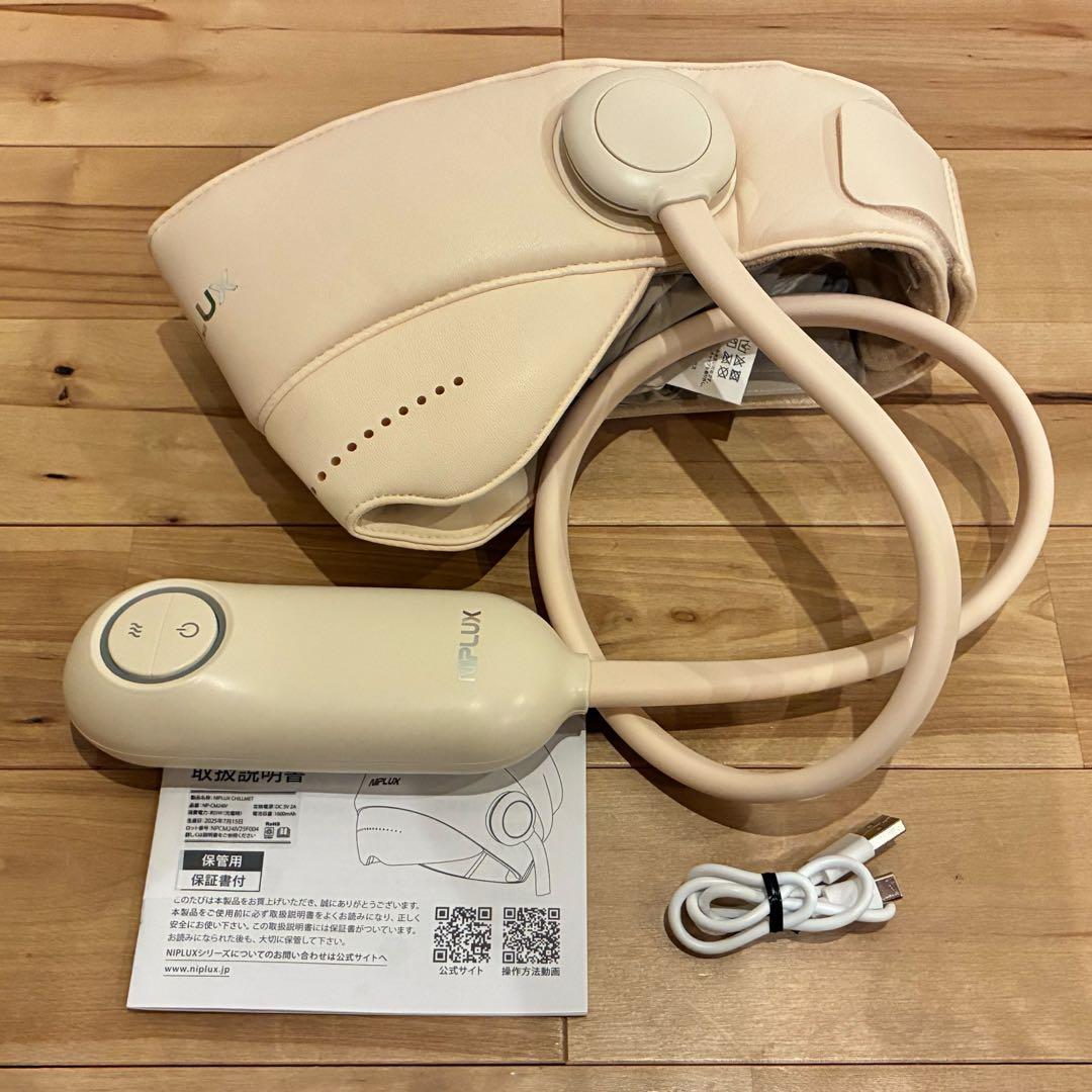 殆ど未使用‼️NIPLUX チルメット NP-CM24