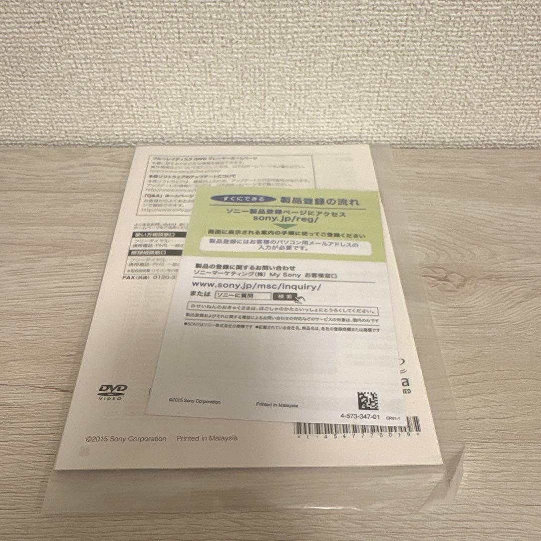 SONY BDP-S1500 ブルーレイプレーヤー 22年製