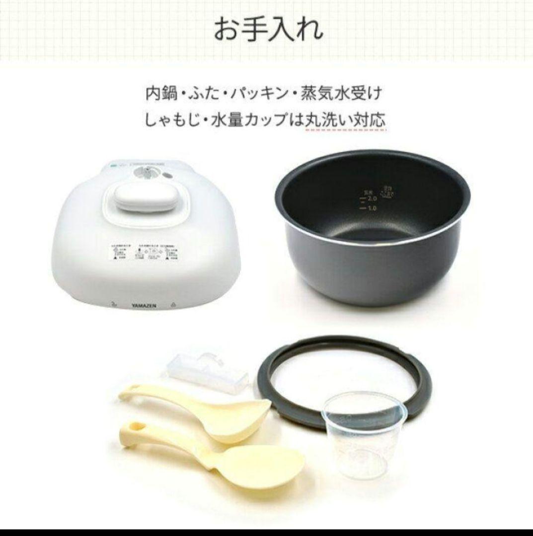 新品！一台6役！YAMAZEN電気圧力鍋 2.2L マイコン式 炊飯容量3合