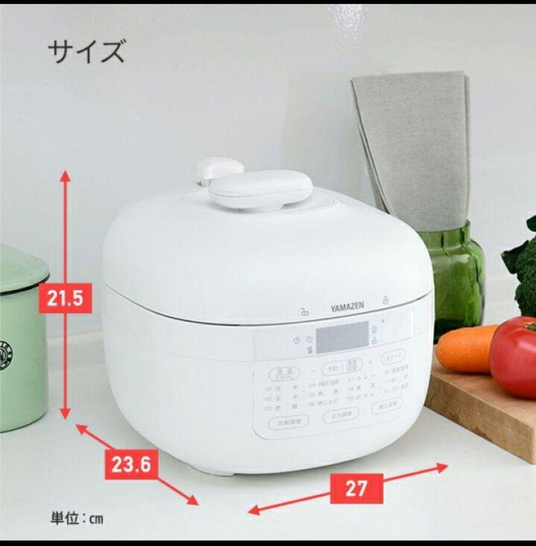 新品！一台6役！YAMAZEN電気圧力鍋 2.2L マイコン式 炊飯容量3合